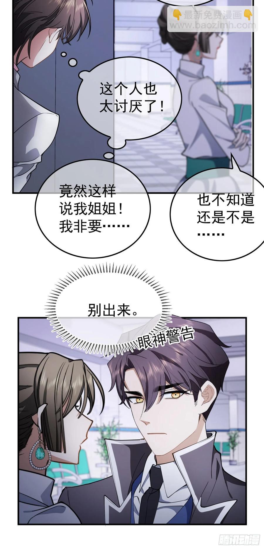 44 我来救你！5
