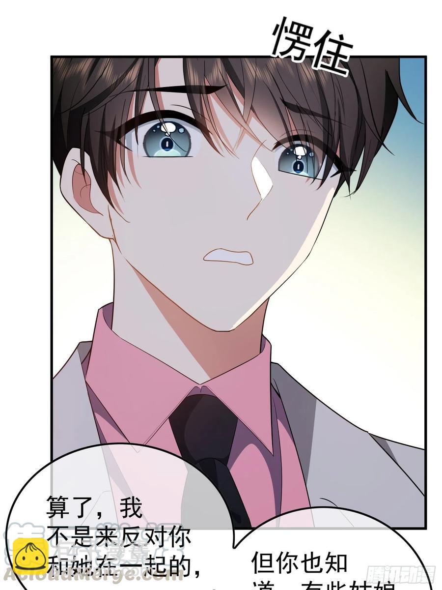 44 我来救你！6