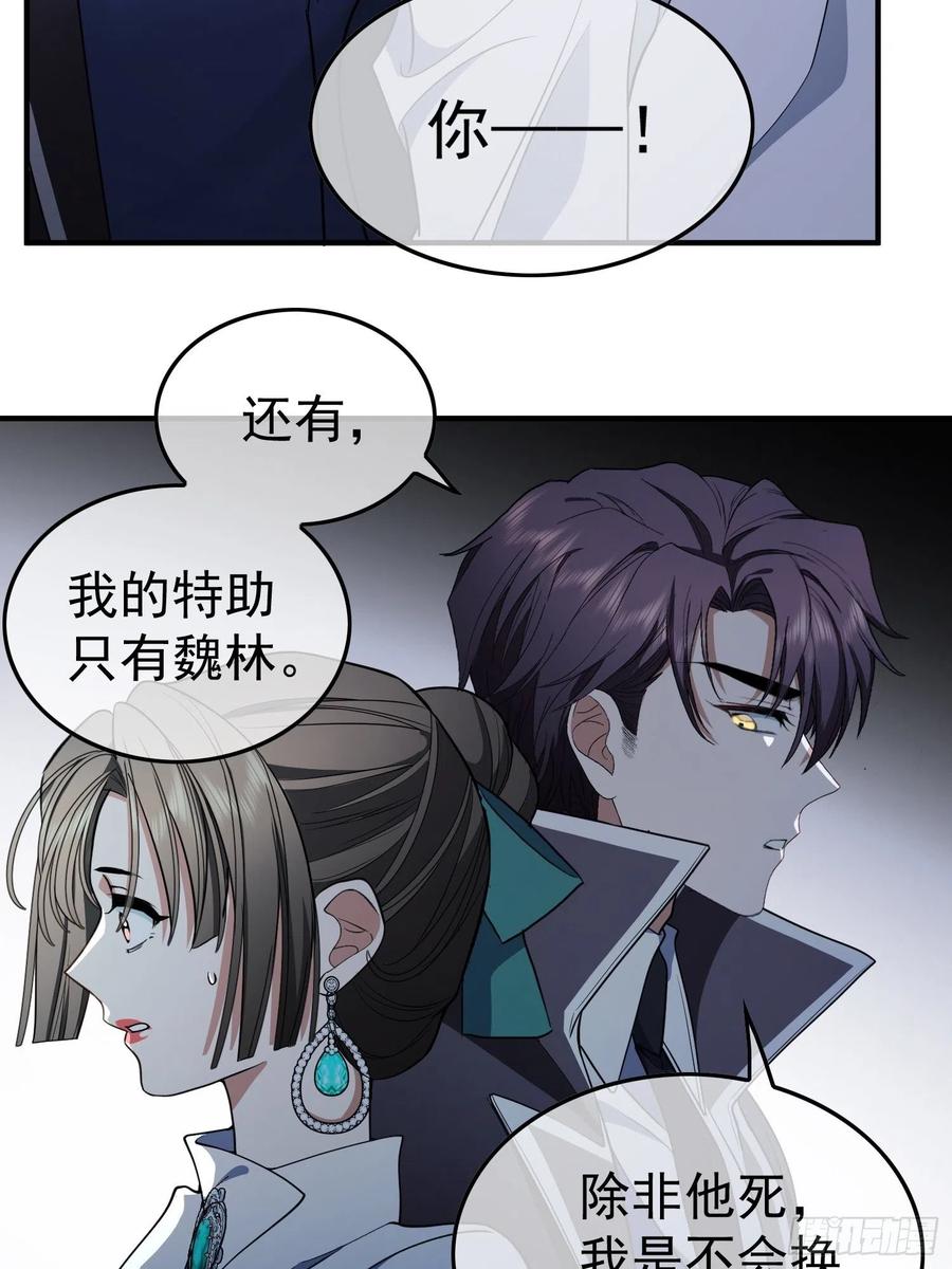 44 我来救你！9