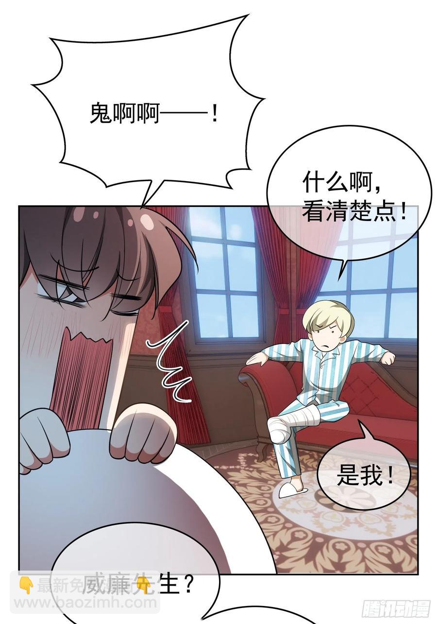 47 正义铁拳32