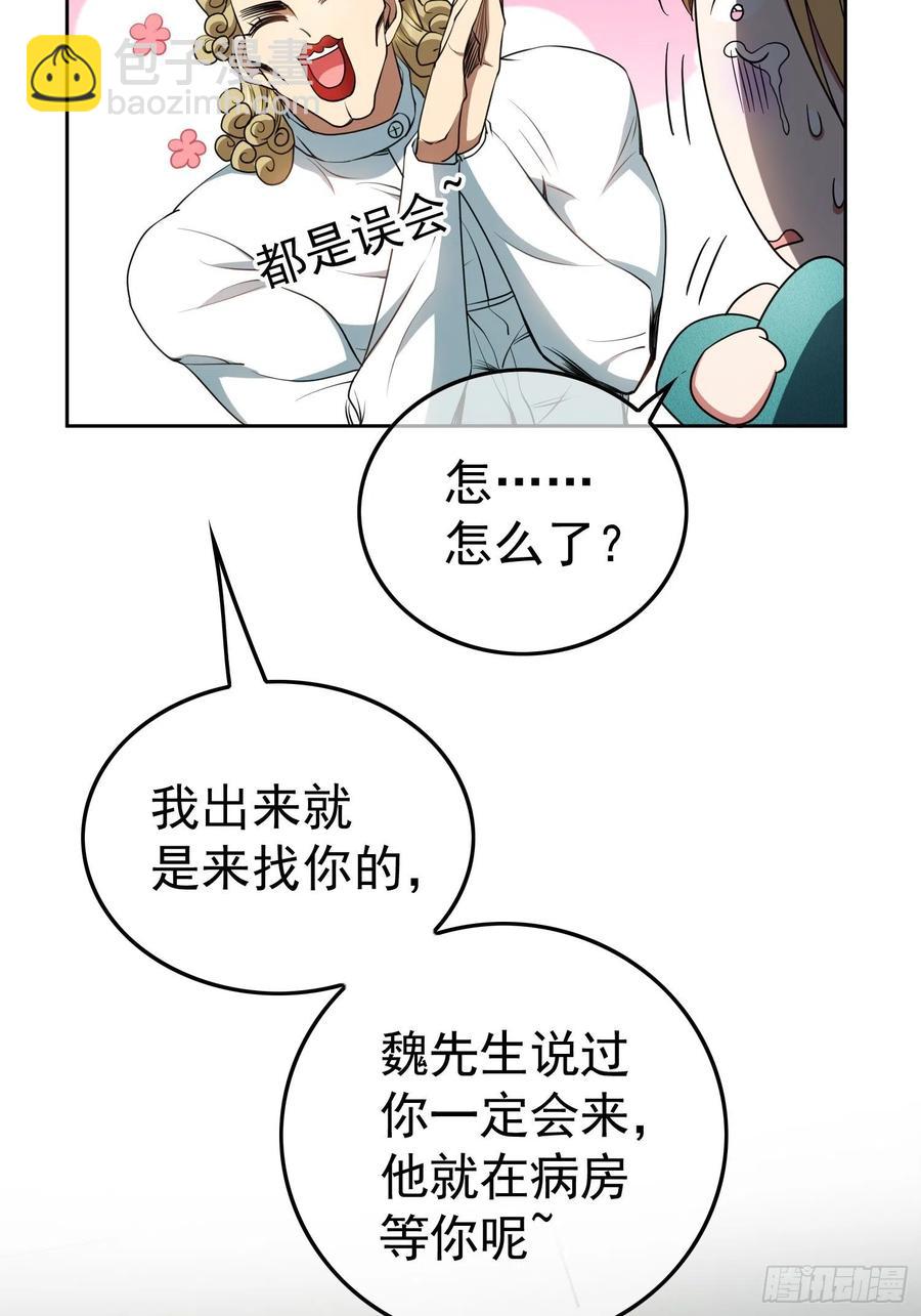 47 正义铁拳5