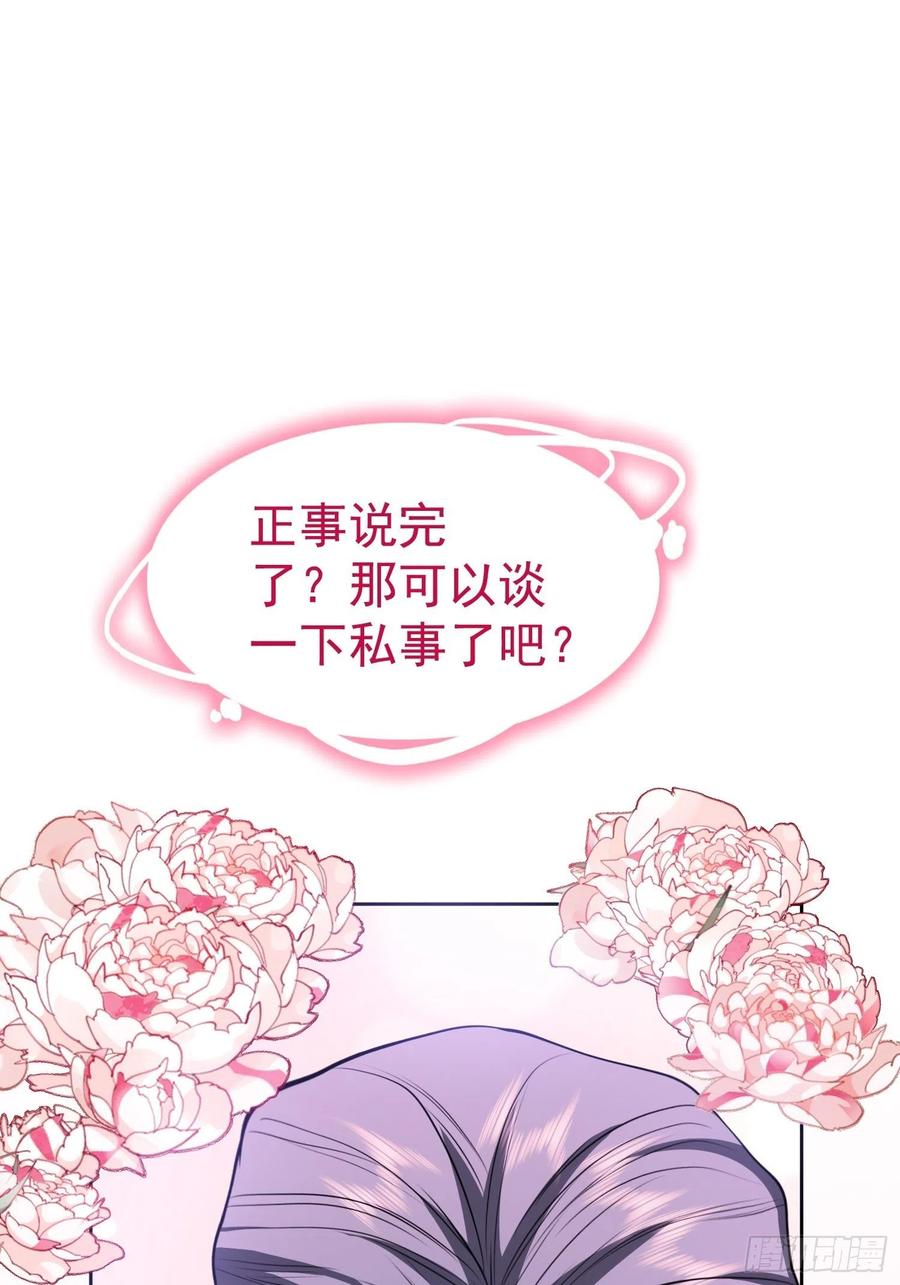 58 那就来比比1