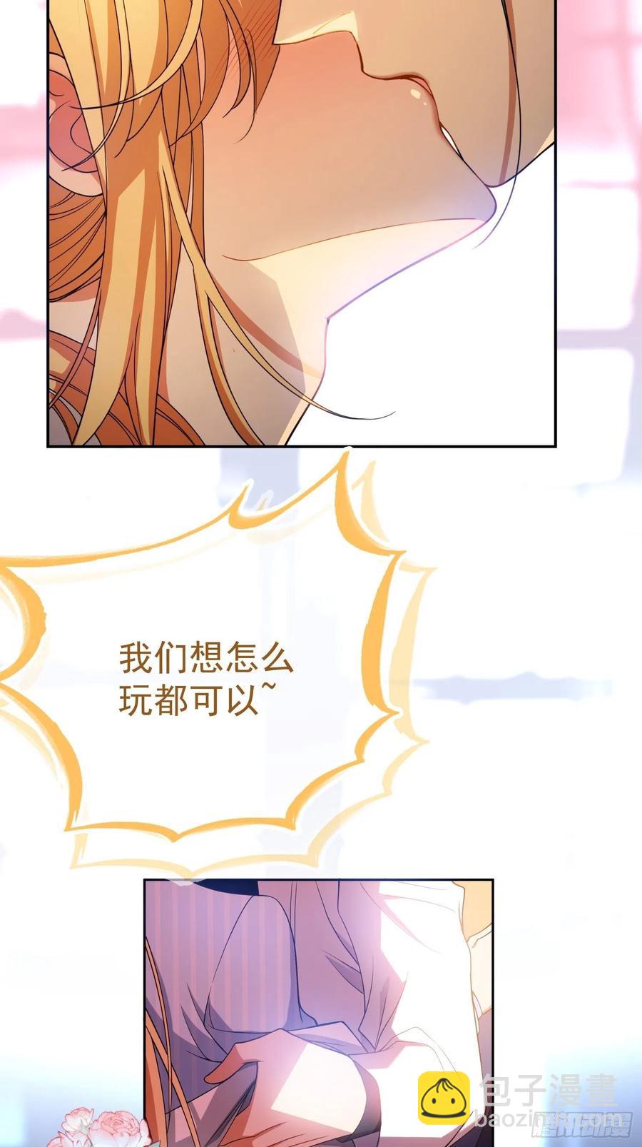 58 那就来比比13
