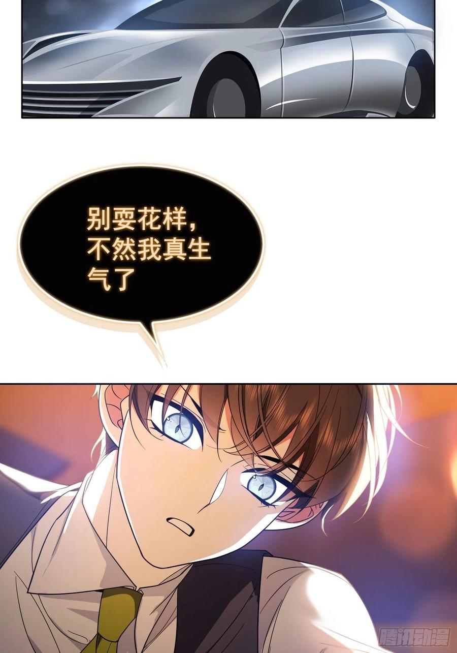 58 那就来比比17