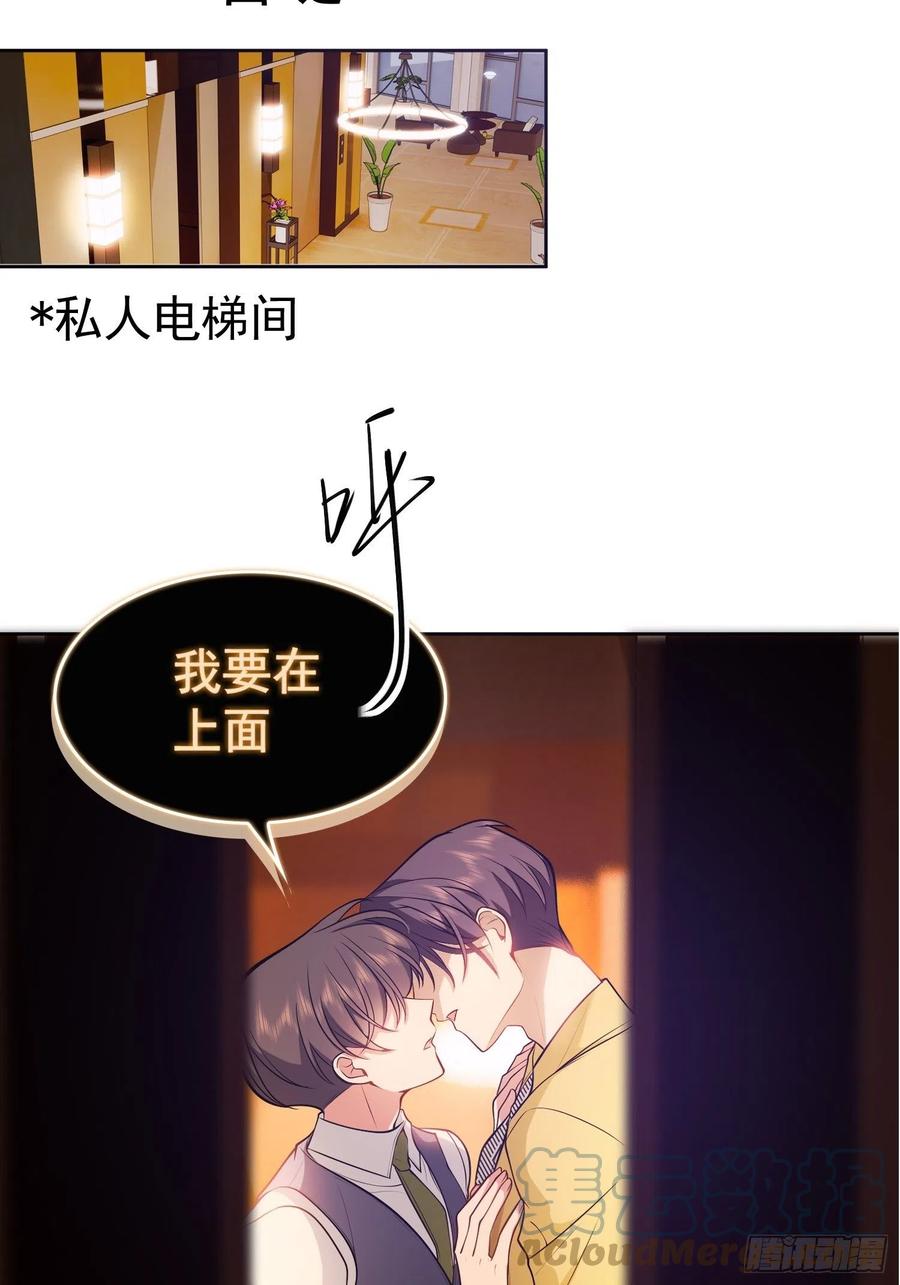 58 那就来比比20