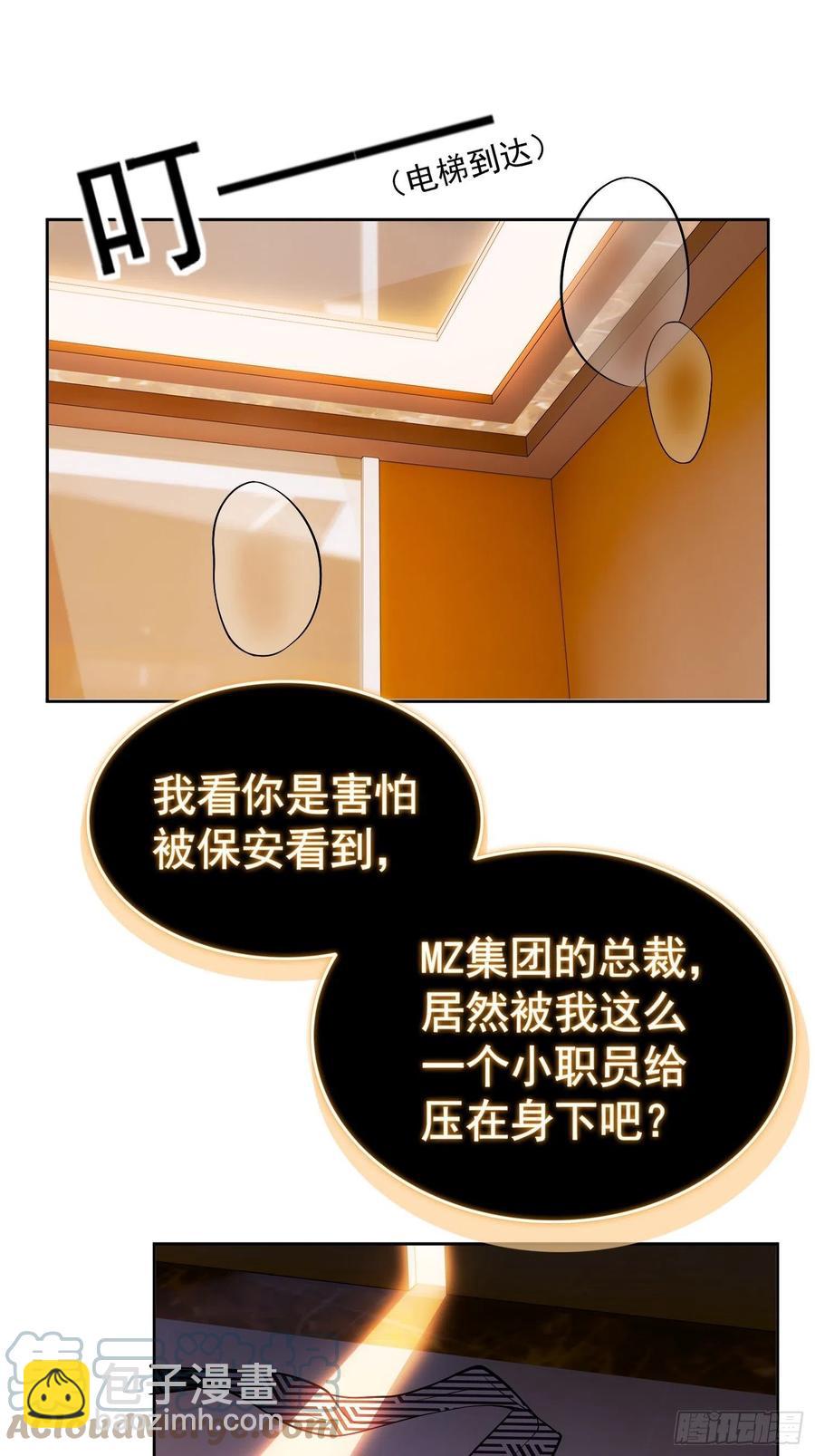 58 那就来比比22