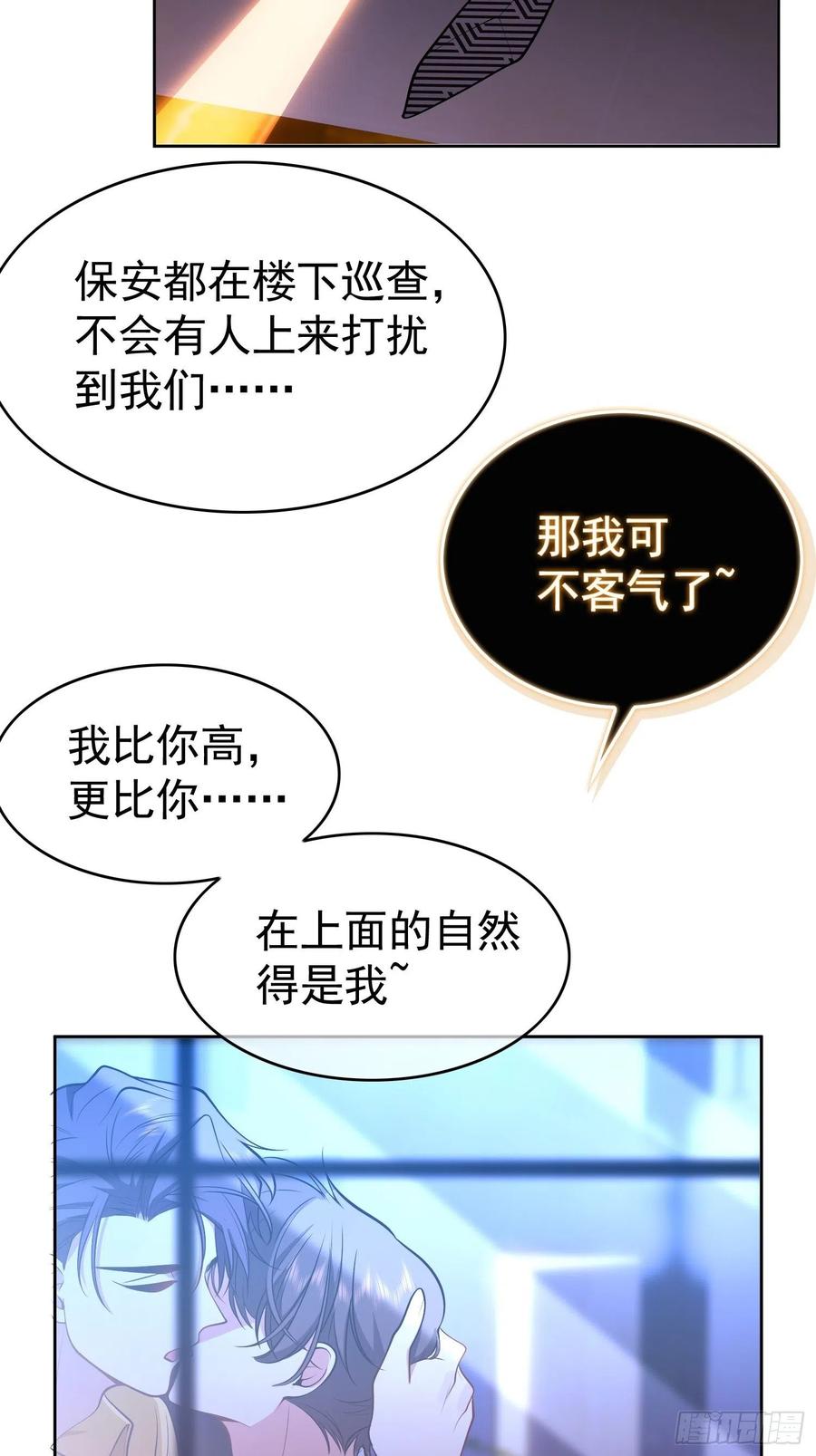 58 那就来比比23
