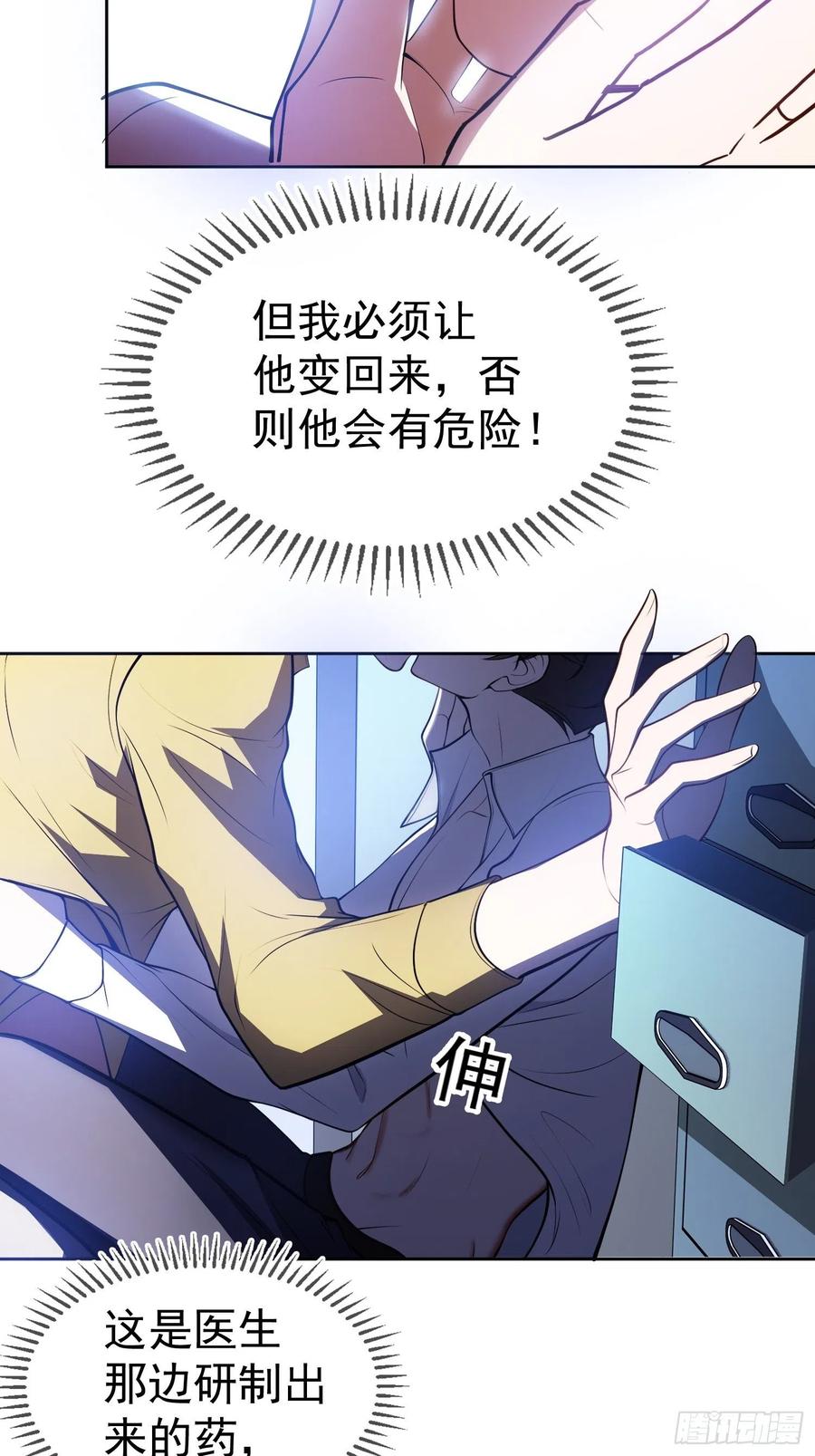 58 那就来比比25