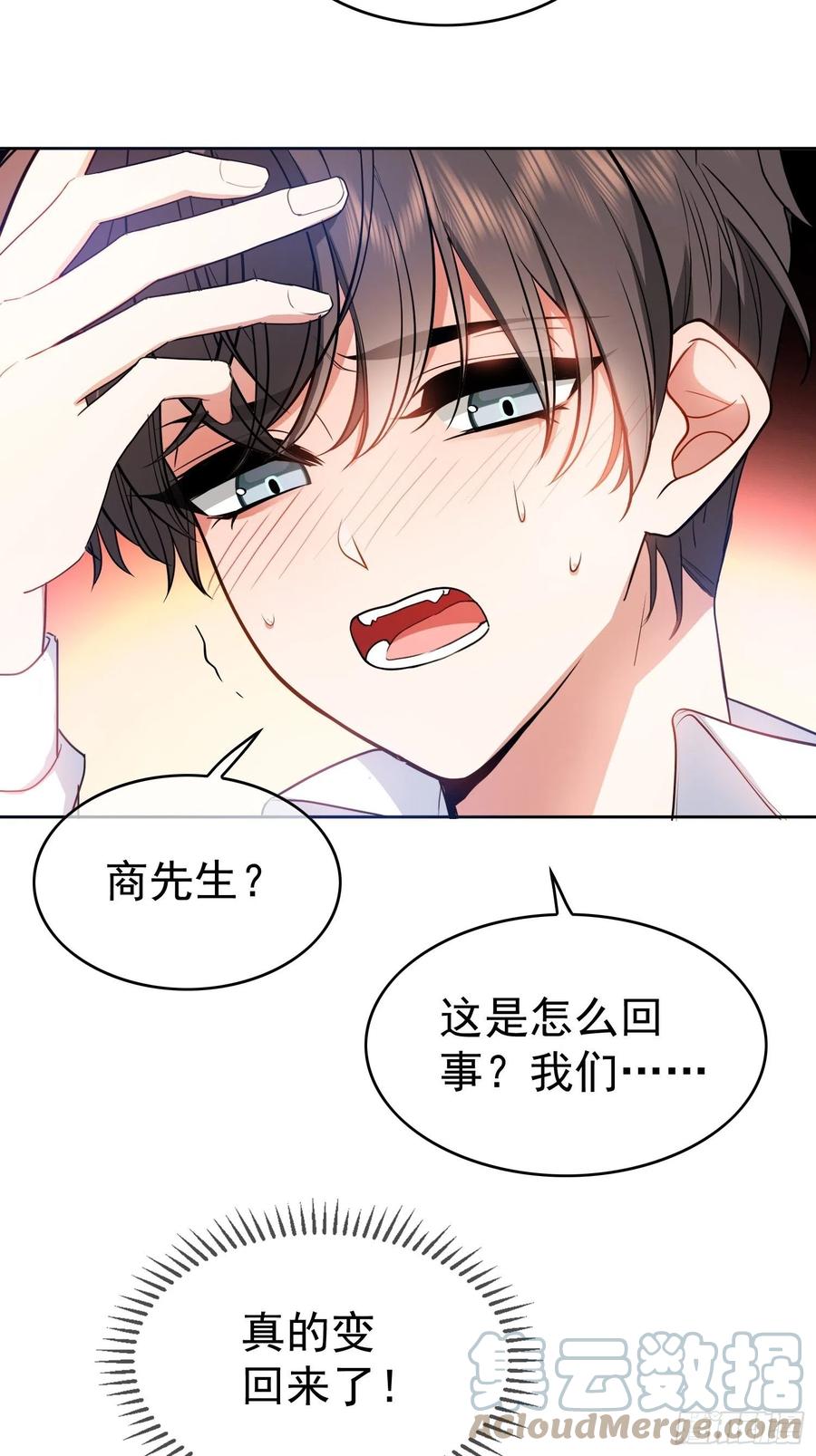 58 那就来比比30