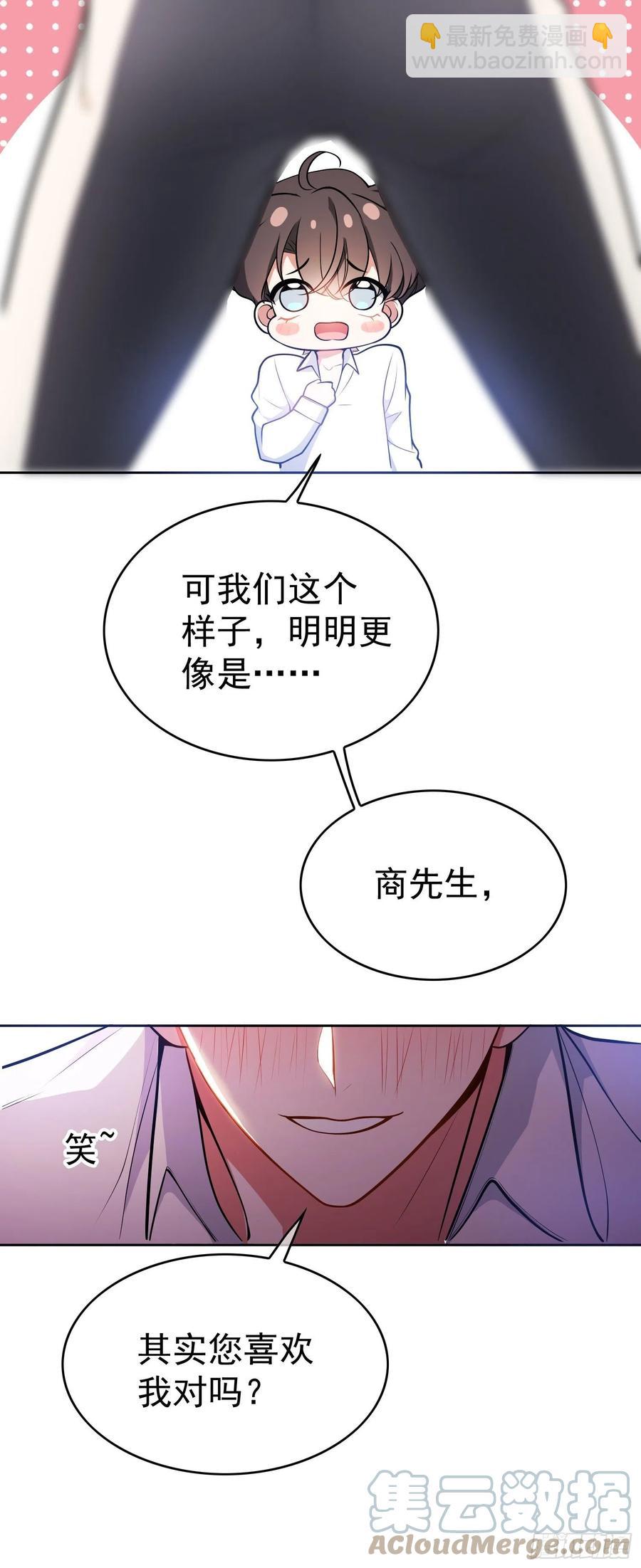 58 那就来比比32