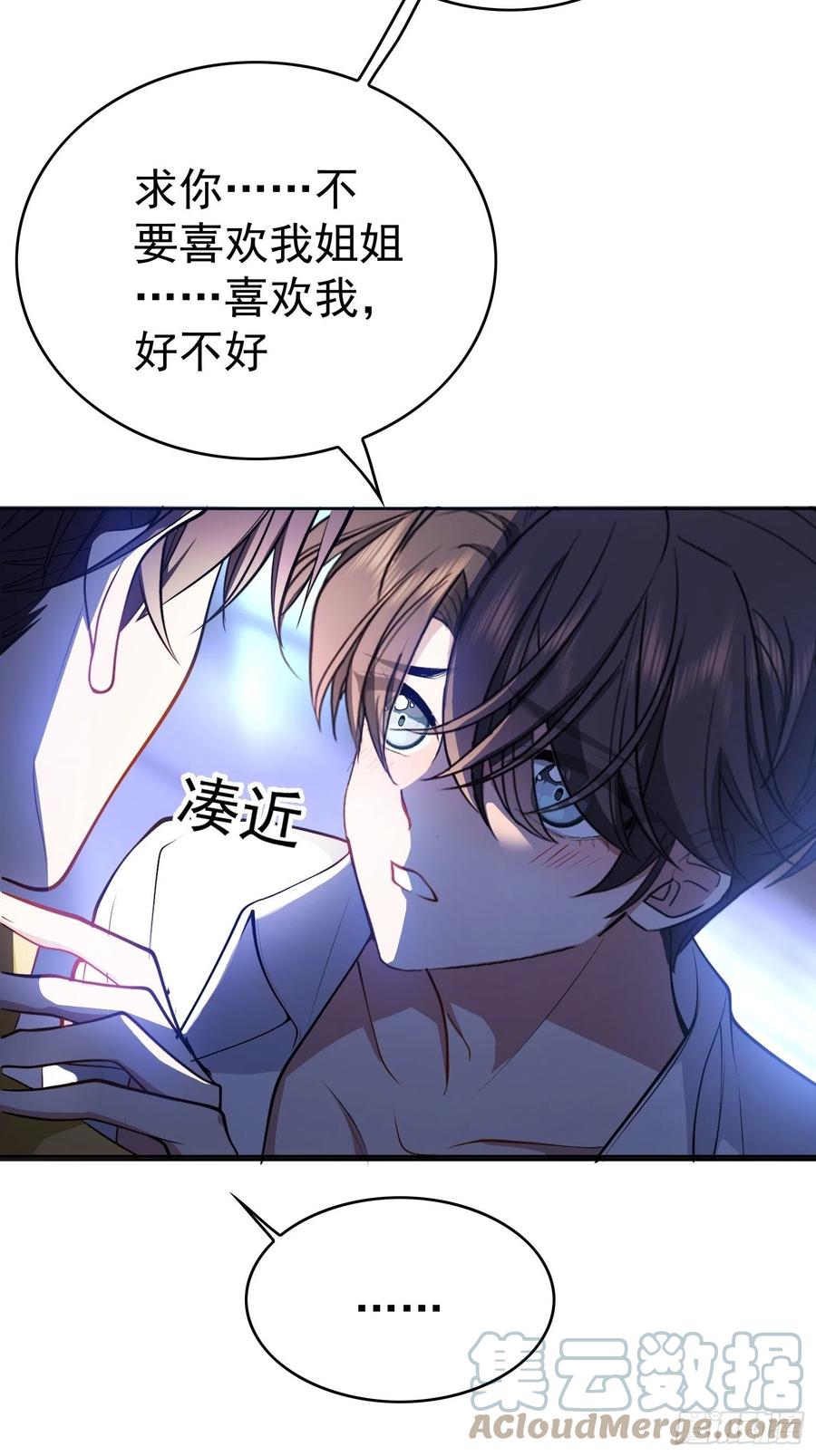 58 那就来比比34