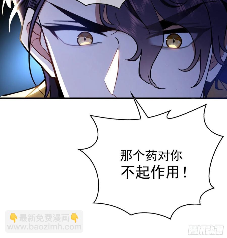 58 那就来比比37