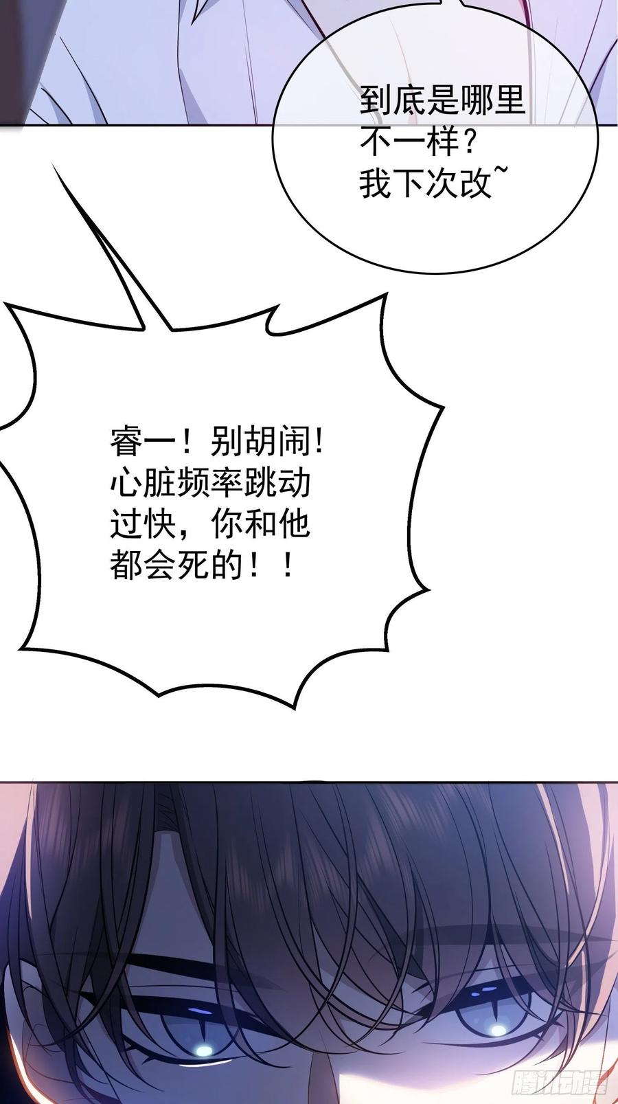 58 那就来比比39