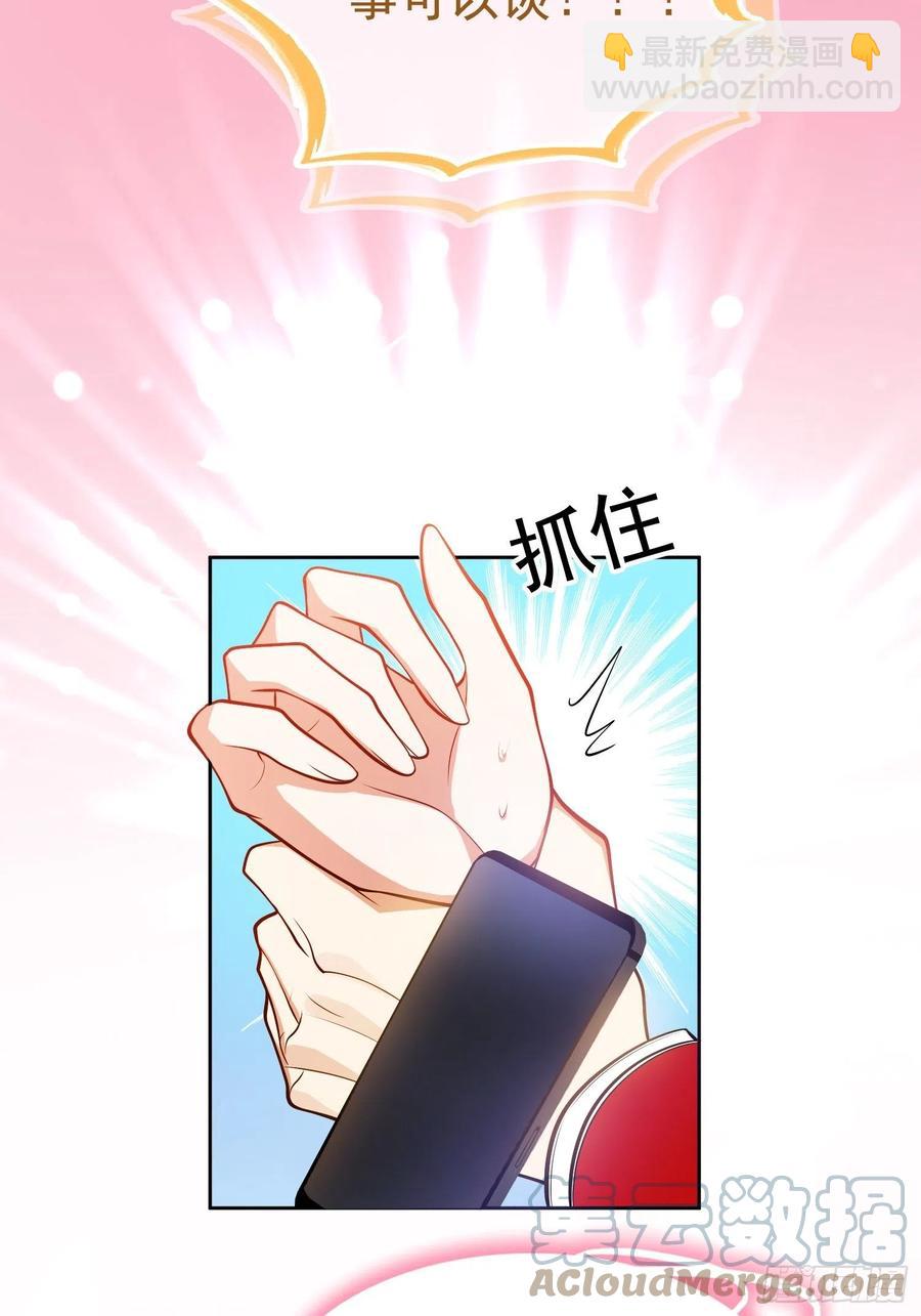 58 那就来比比4