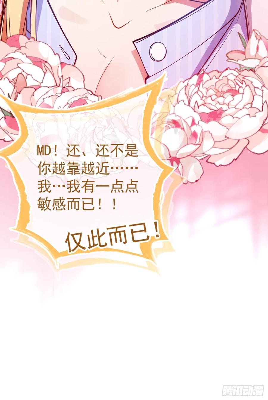 58 那就来比比7