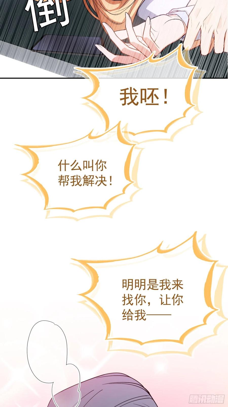 58 那就来比比9