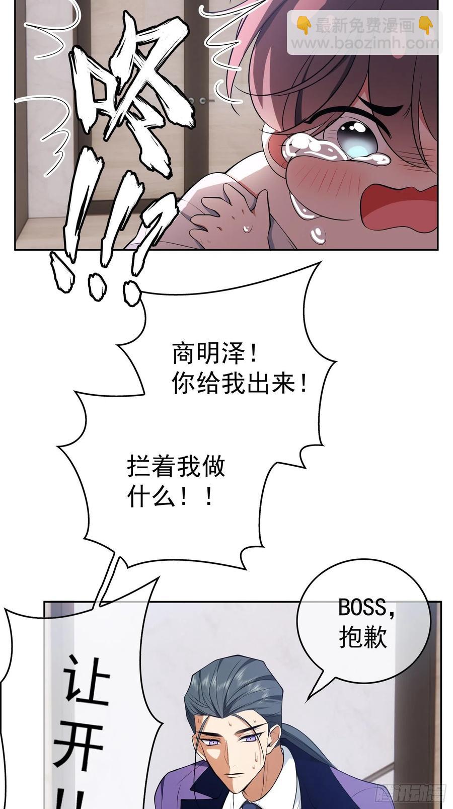 68 十万火急的任务13