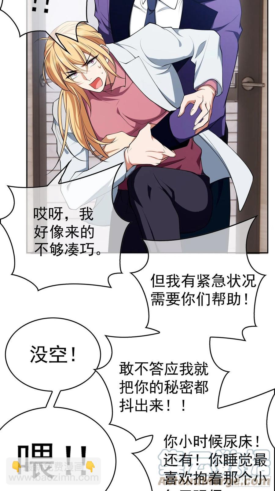 68 十万火急的任务14