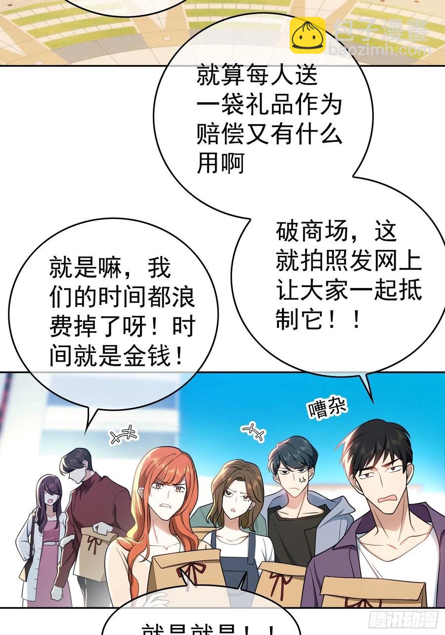 68 十万火急的任务17