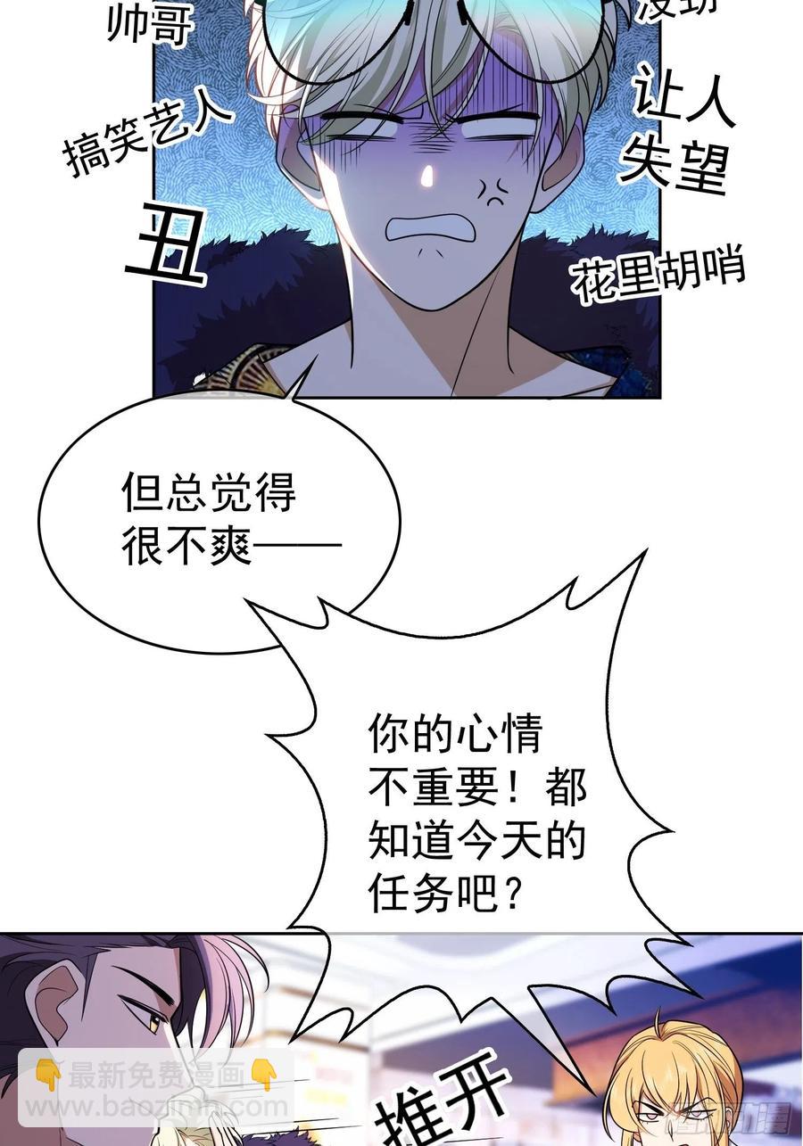 68 十万火急的任务29