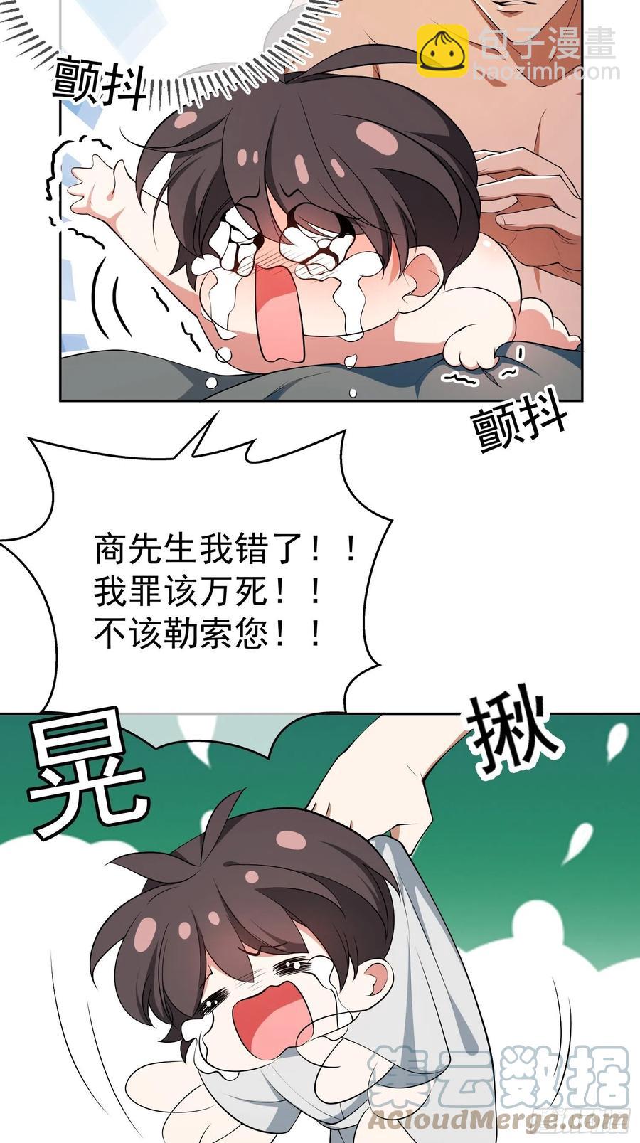 68 十万火急的任务4