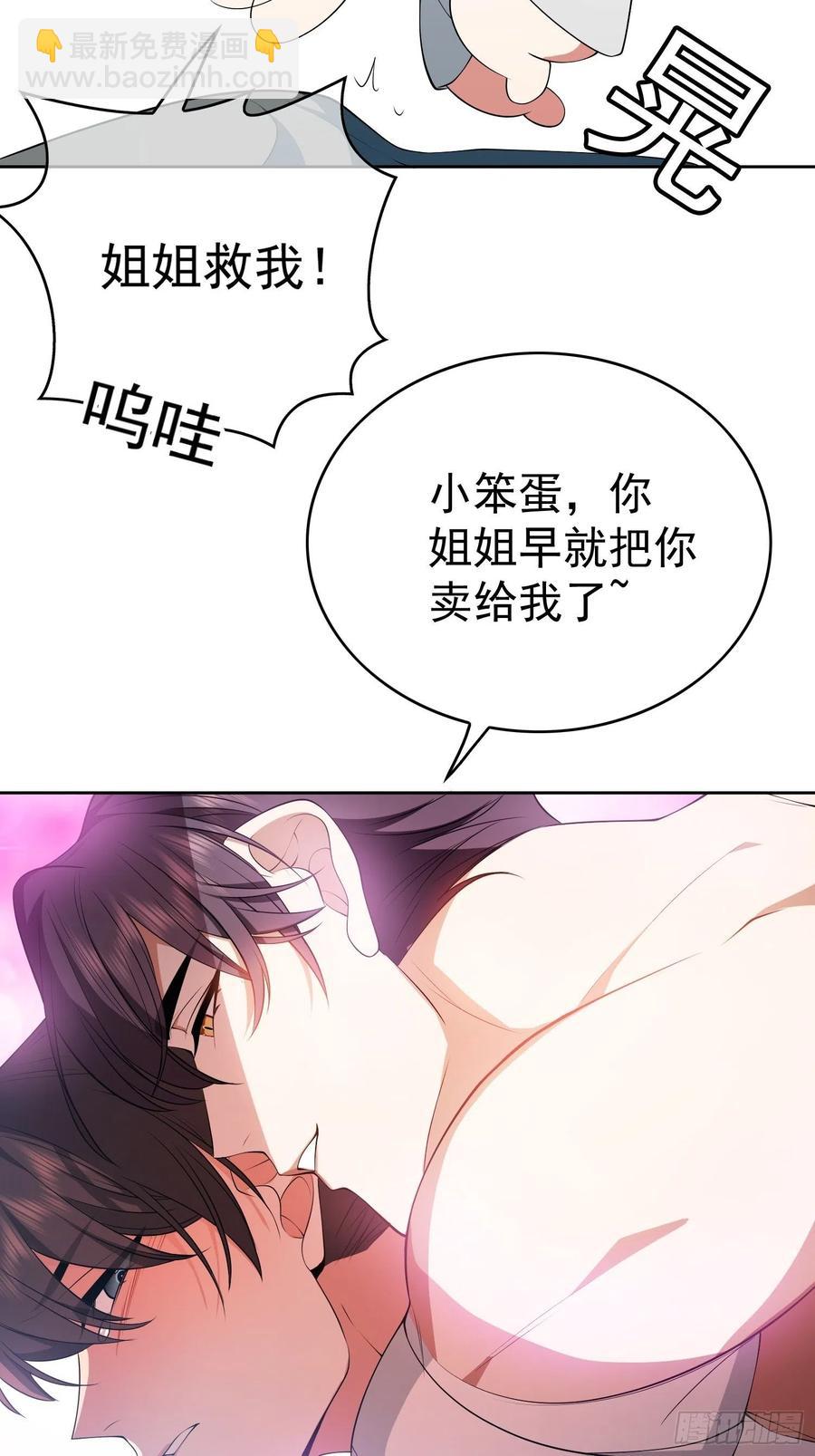 68 十万火急的任务5