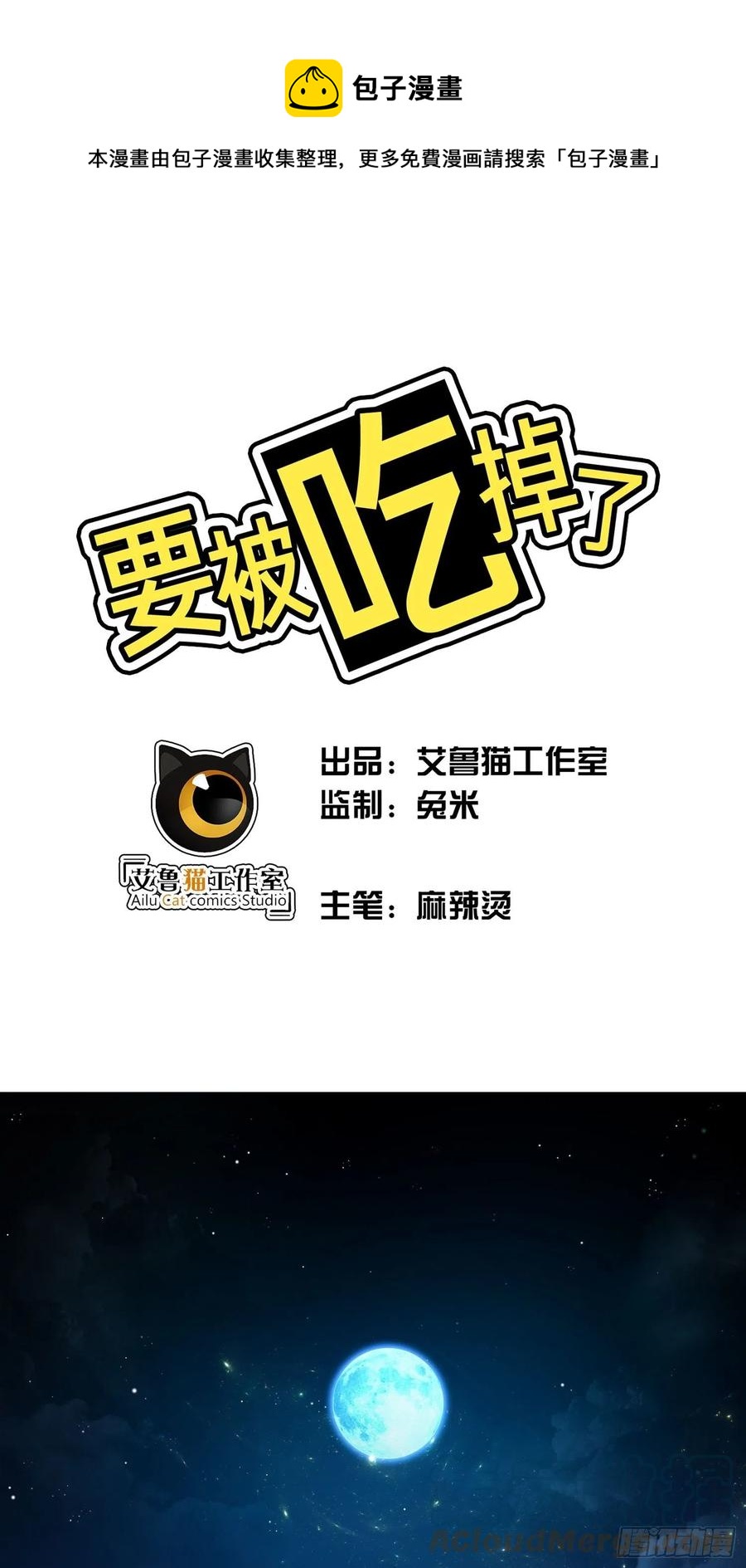 73 这是对你的惩罚0
