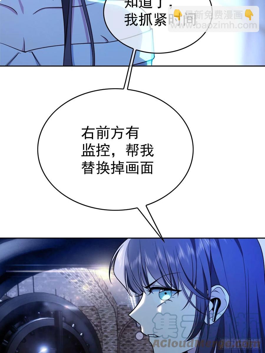 73 这是对你的惩罚10