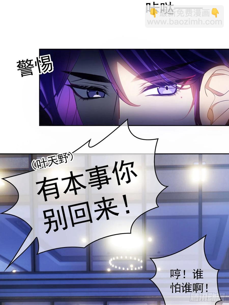73 这是对你的惩罚13