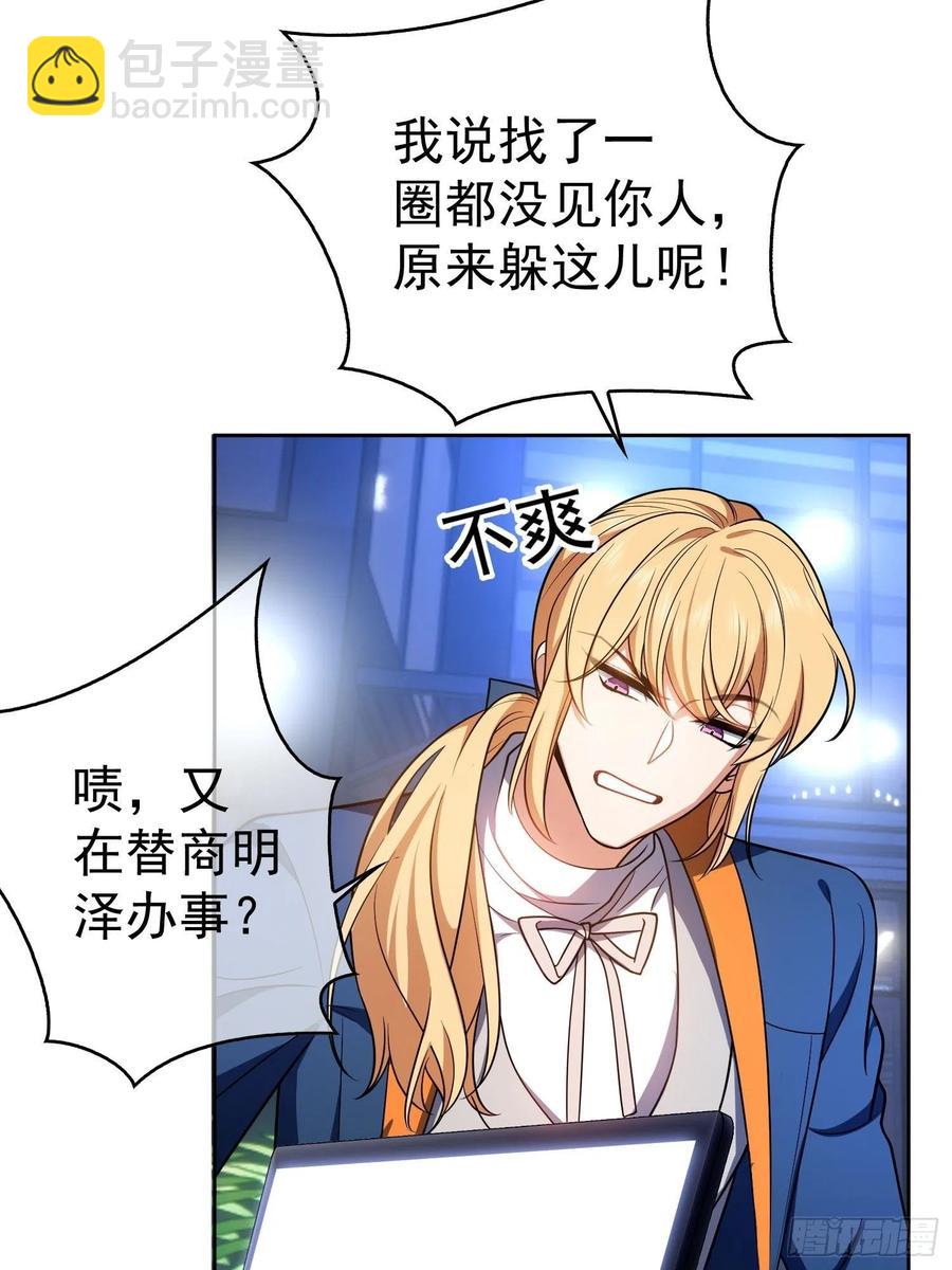 73 这是对你的惩罚15
