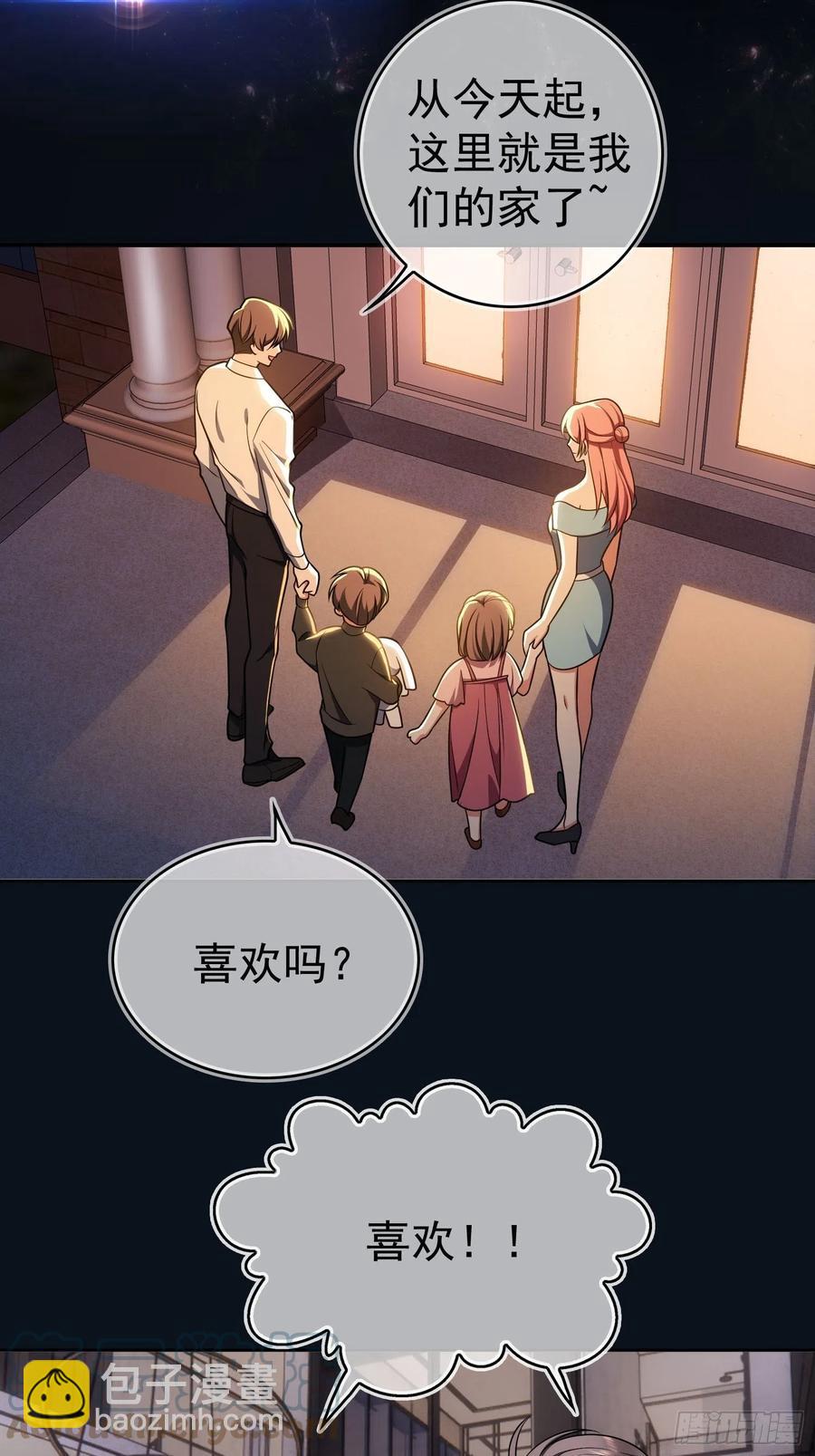 73 这是对你的惩罚2