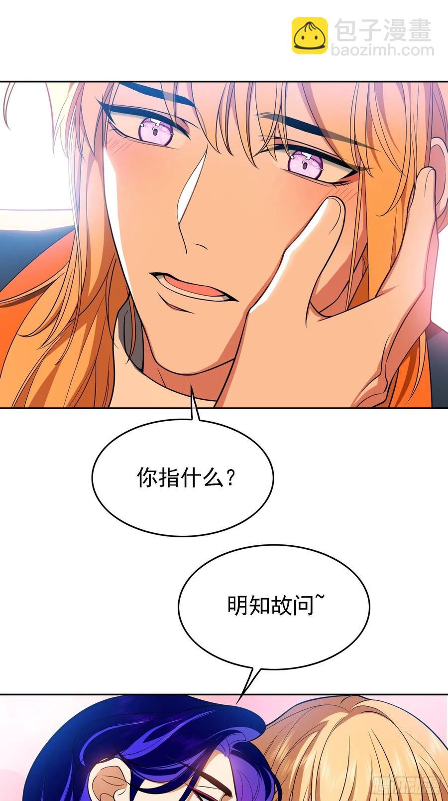 73 这是对你的惩罚27