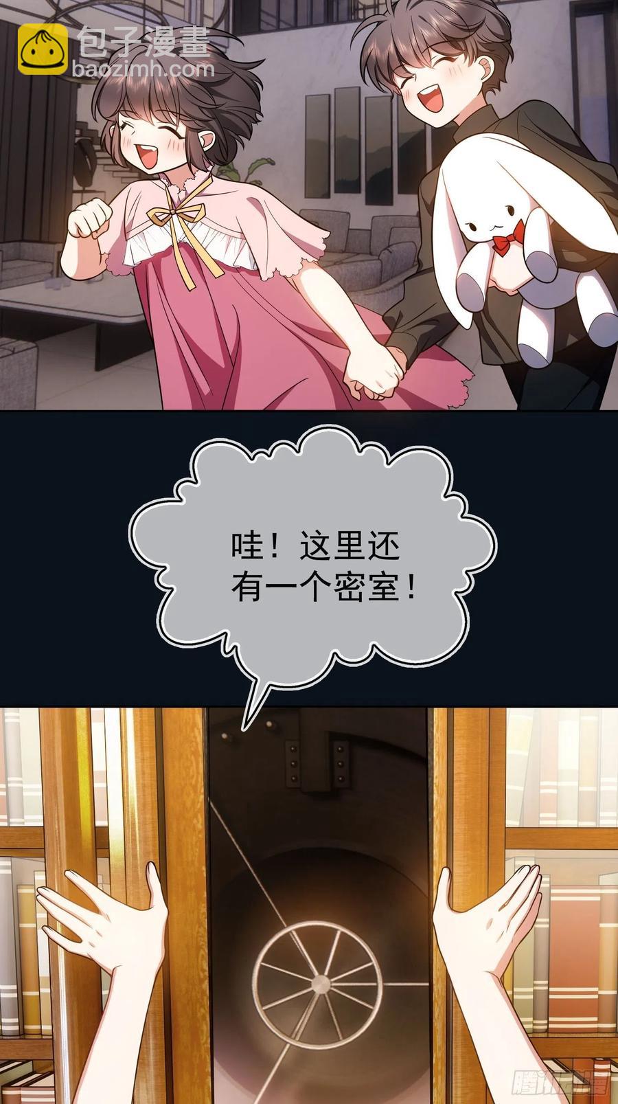 73 这是对你的惩罚3