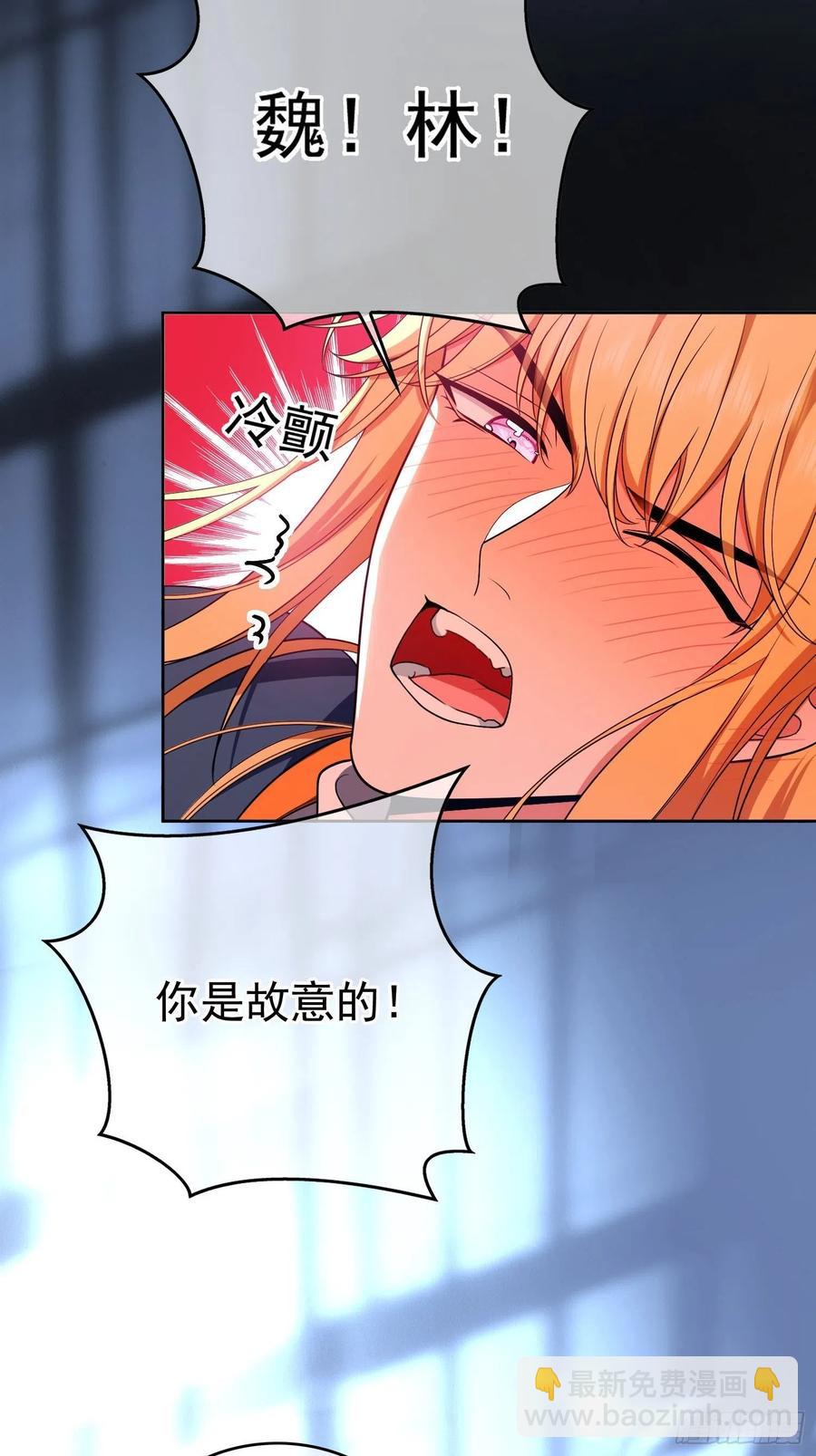 73 这是对你的惩罚33