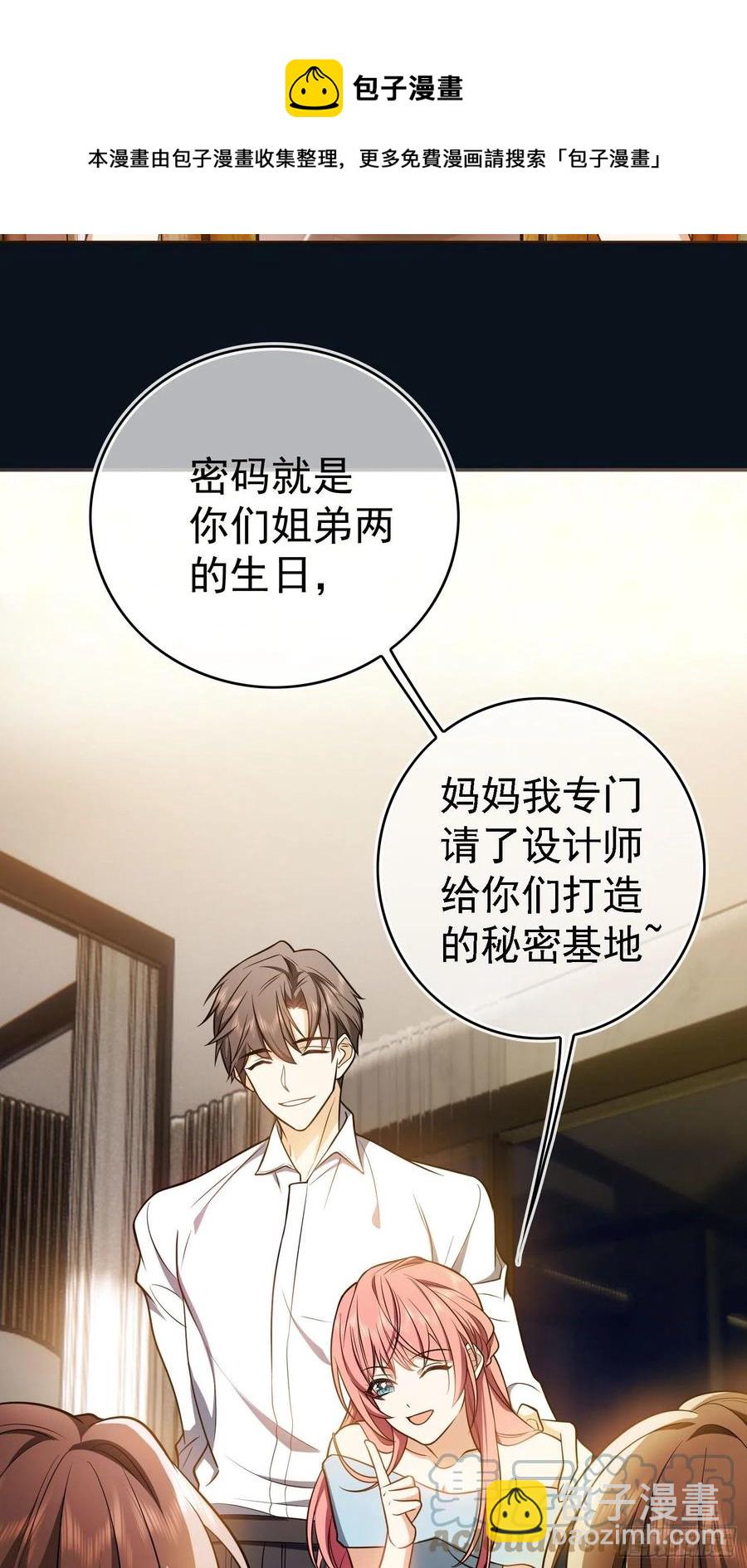 73 这是对你的惩罚4