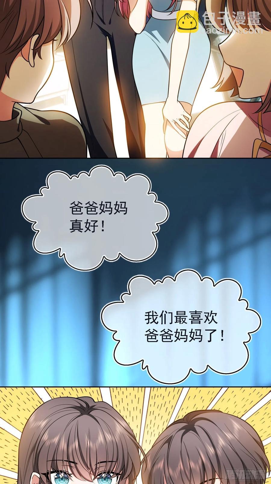 73 这是对你的惩罚5