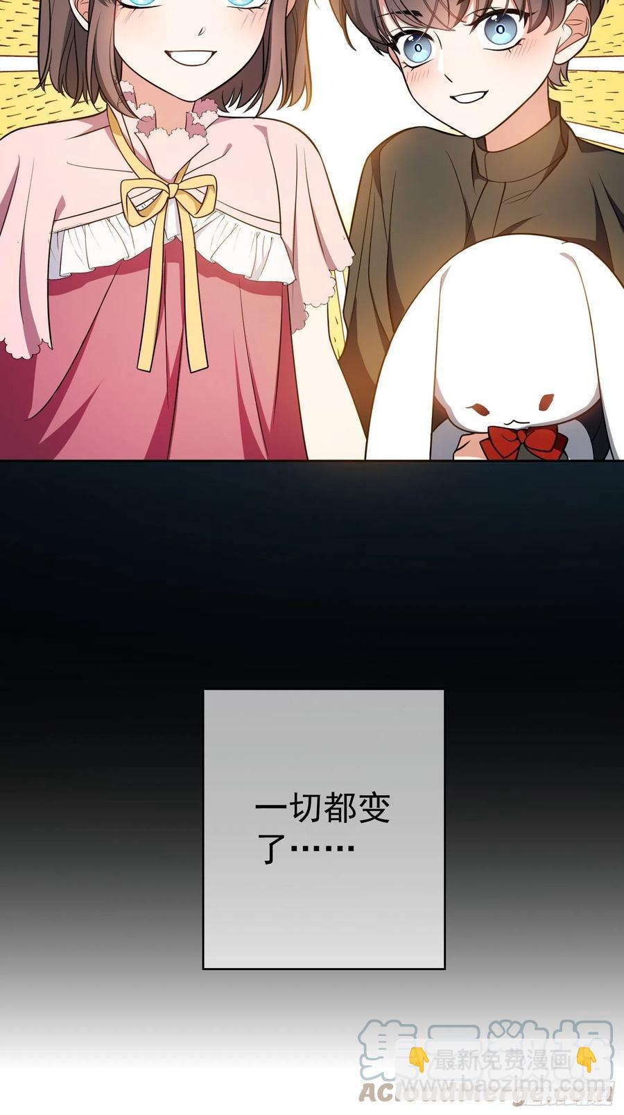 73 这是对你的惩罚6
