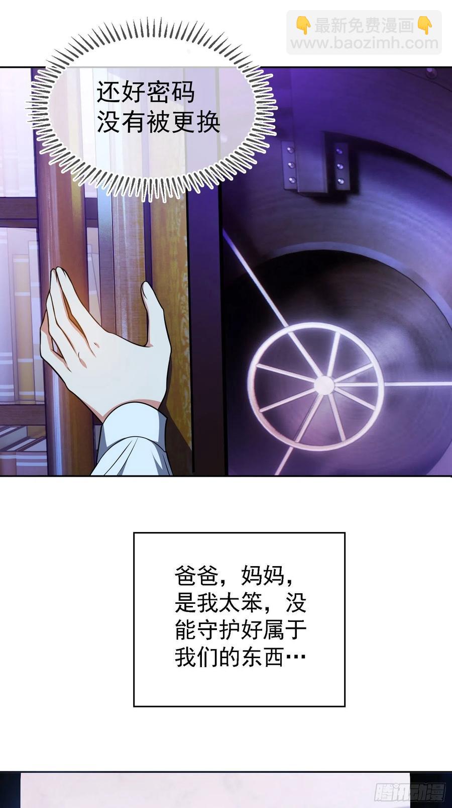 73 这是对你的惩罚7