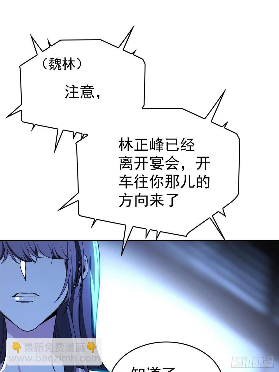 73 这是对你的惩罚9