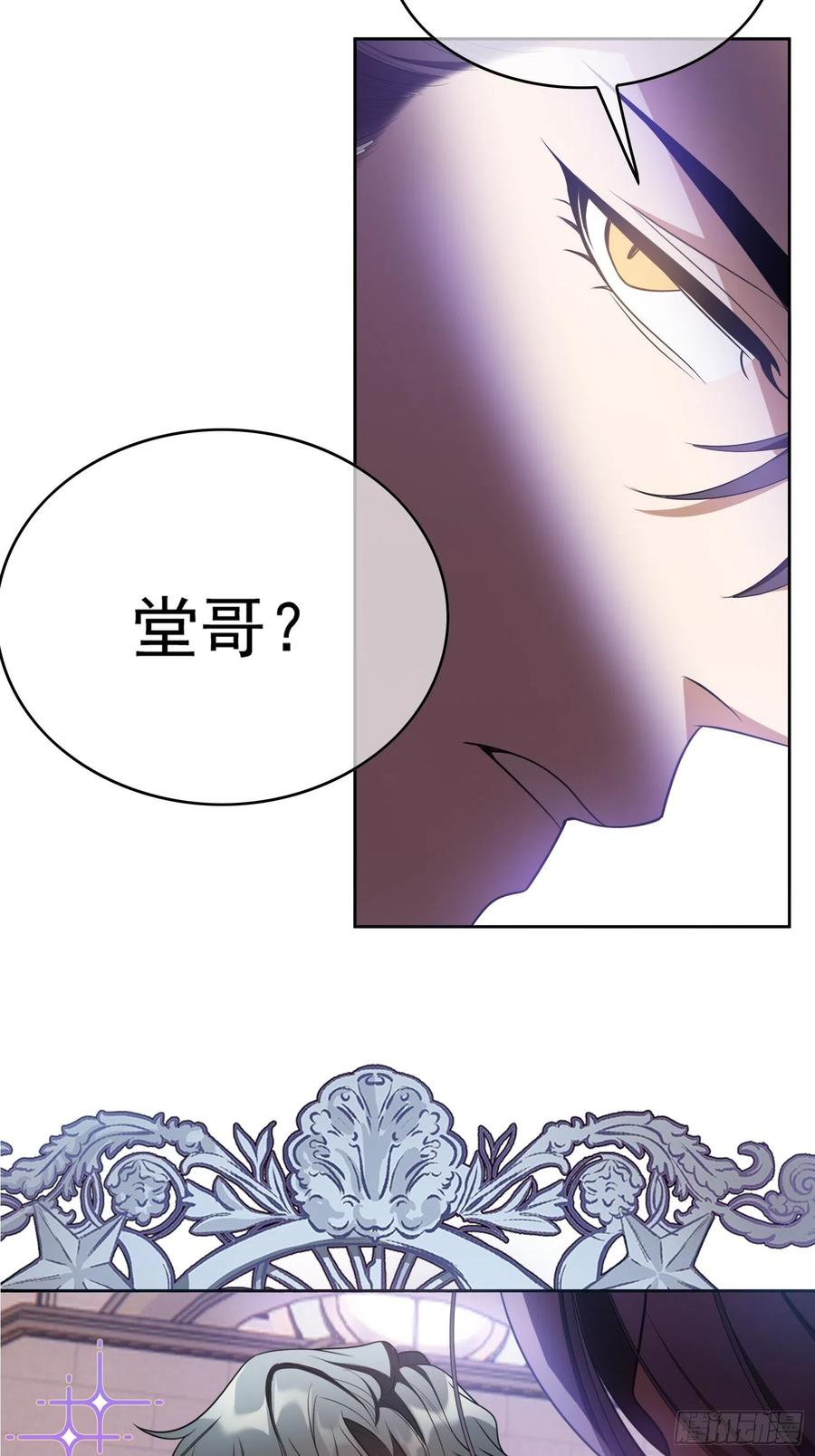 77 不惜任何代价1
