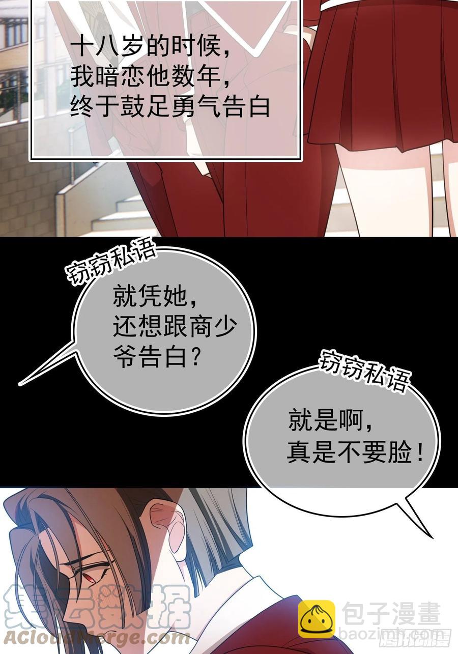 77 不惜任何代价10