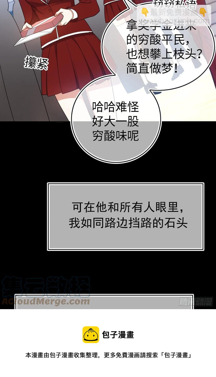 77 不惜任何代价12