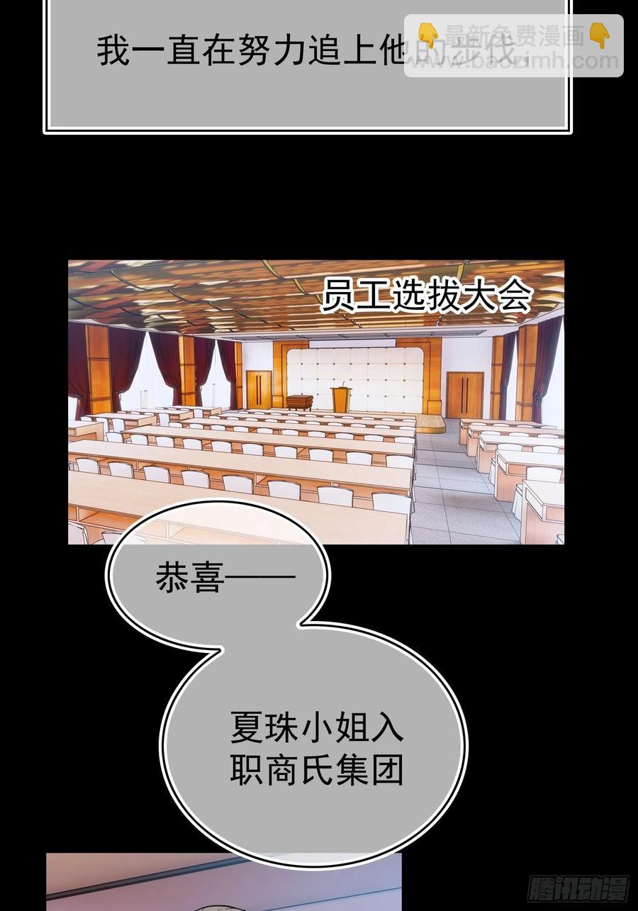 77 不惜任何代价13