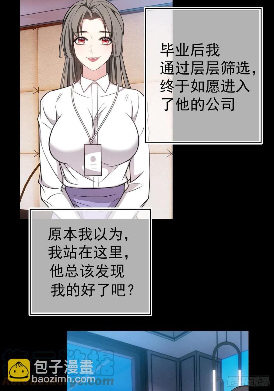77 不惜任何代价14