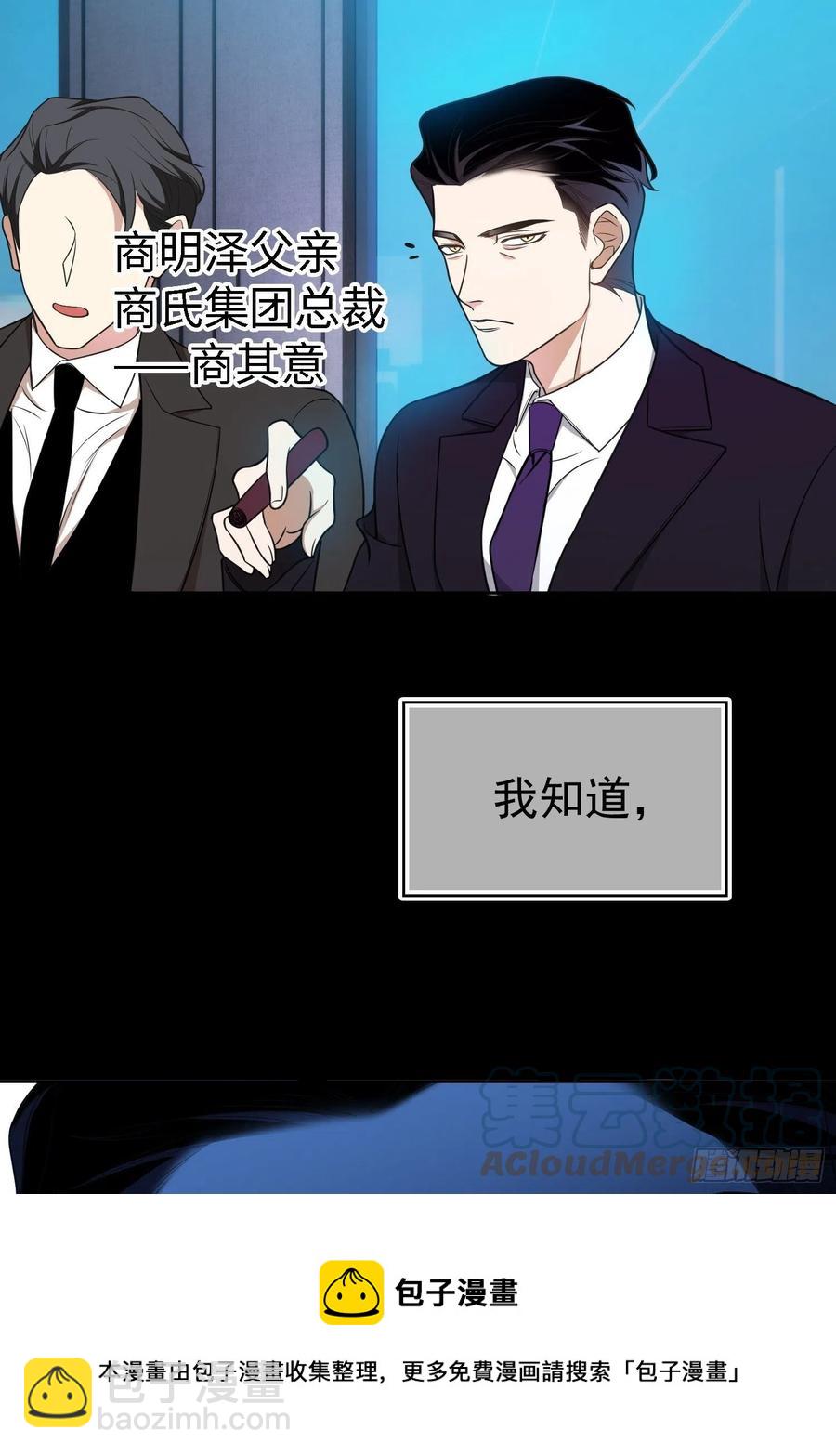77 不惜任何代价16