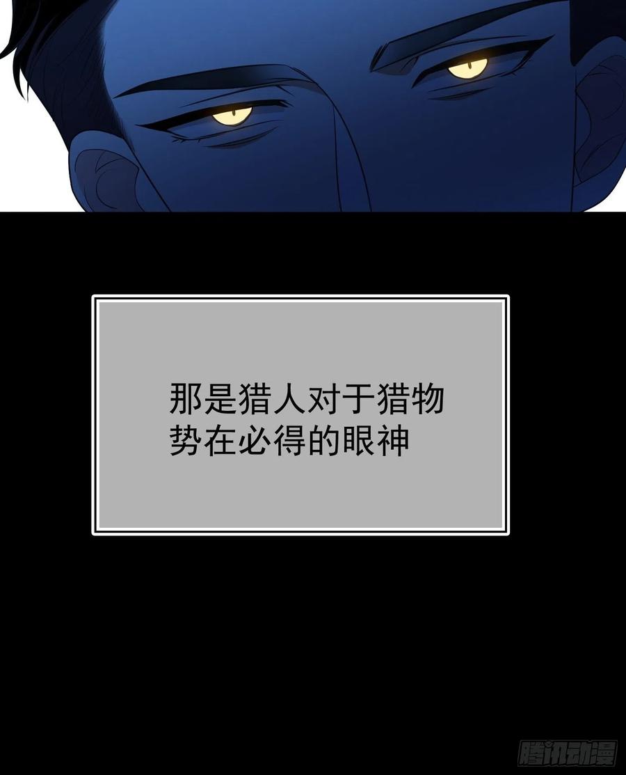 77 不惜任何代价17