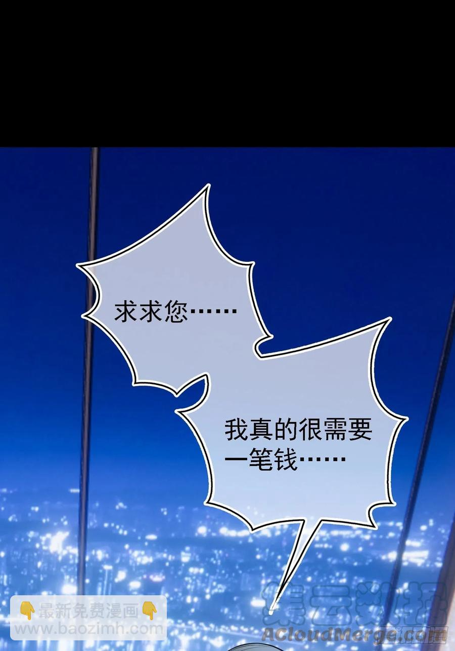 77 不惜任何代价18