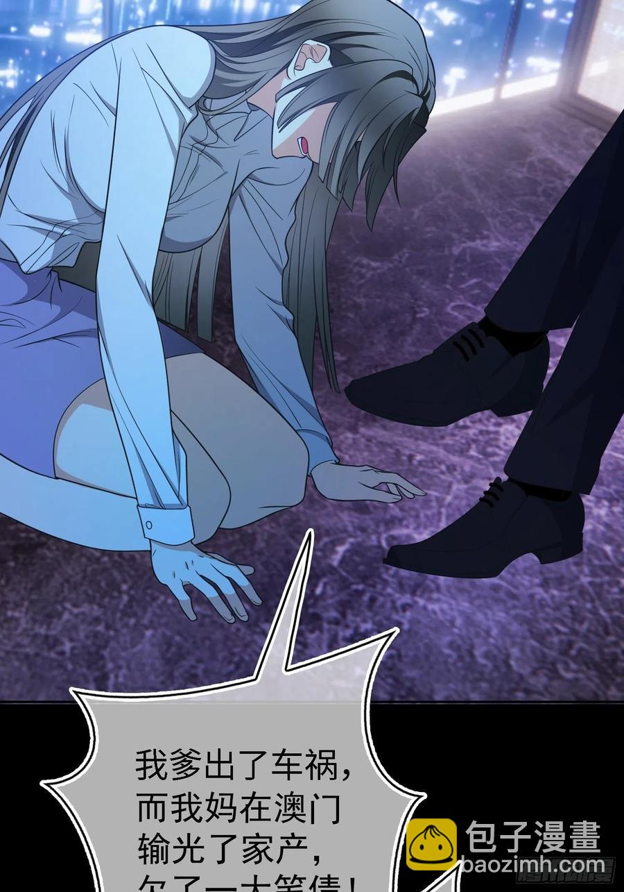 77 不惜任何代价19