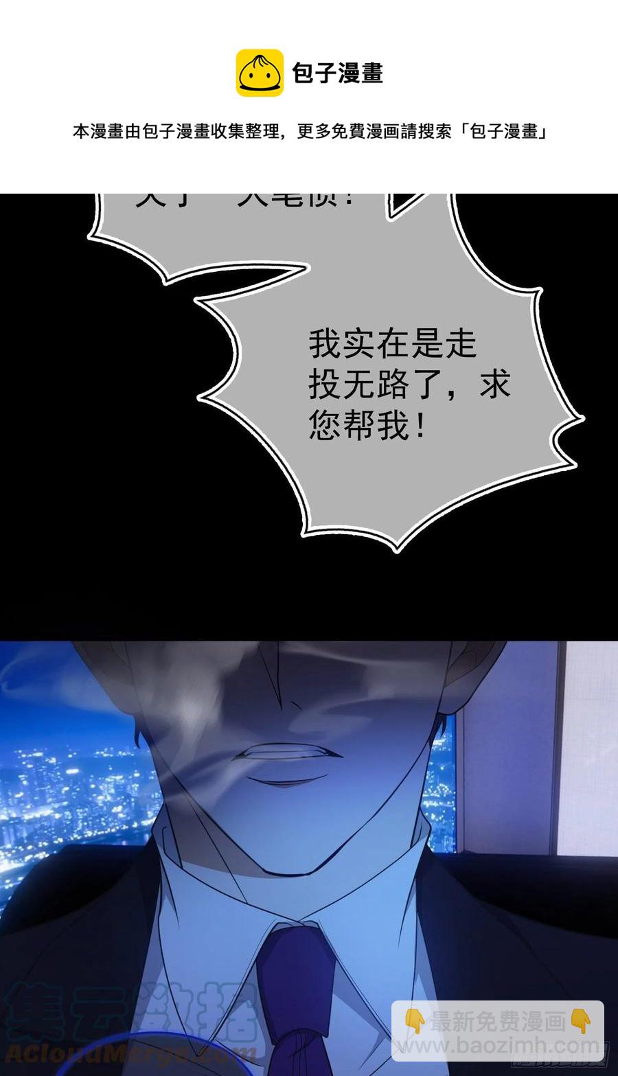 77 不惜任何代价20