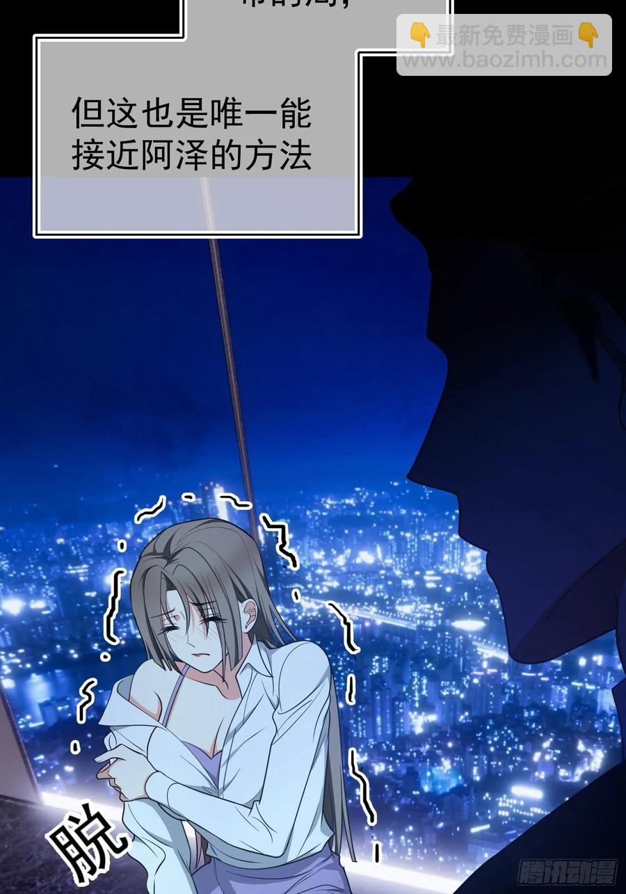 77 不惜任何代价23